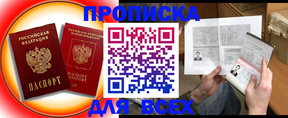 форма 3 в Амурской области