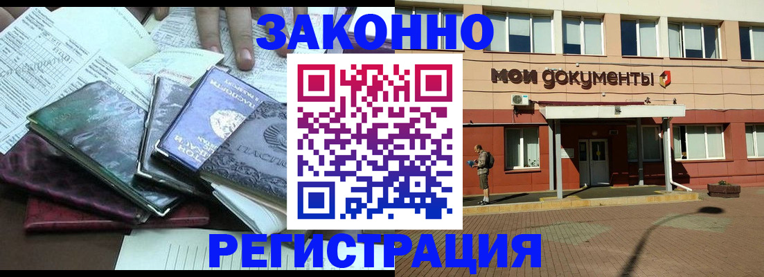 пропишу в квартире в Амурской области